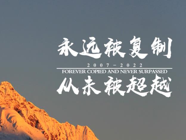 深圳总部家居建材一站式体验馆