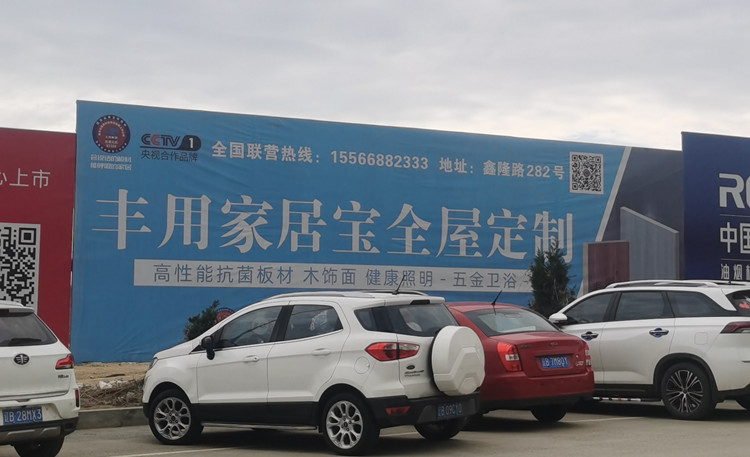 大连区门店